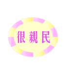 Sticker related to eating（個別スタンプ：35）