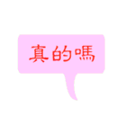 Sticker related to eating（個別スタンプ：37）