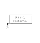 漢の中の漢スタンプ「御誘い」（個別スタンプ：16）