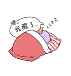 MoMo's daily talk with best friends（個別スタンプ：2）