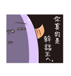 MoMo's daily talk with best friends（個別スタンプ：8）