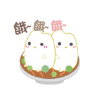 cutie rices（個別スタンプ：25）