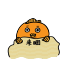 Dong Dong Fish (Chinese Version)（個別スタンプ：29）