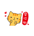 The four talking cats (Love Love)（個別スタンプ：2）