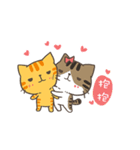 The four talking cats (Love Love)（個別スタンプ：3）