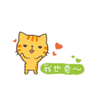 The four talking cats (Love Love)（個別スタンプ：5）