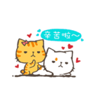 The four talking cats (Love Love)（個別スタンプ：6）