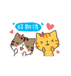 The four talking cats (Love Love)（個別スタンプ：12）