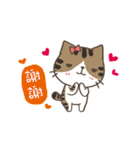 The four talking cats (Love Love)（個別スタンプ：14）