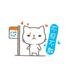 The four talking cats (Love Love)（個別スタンプ：18）