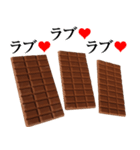 実写！チョコレート2 板チョコ100％（個別スタンプ：10）