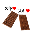 実写！チョコレート2 板チョコ100％（個別スタンプ：11）