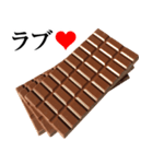 実写！チョコレート2 板チョコ100％（個別スタンプ：18）