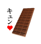 実写！チョコレート2 板チョコ100％（個別スタンプ：24）