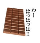 実写！チョコレート2 板チョコ100％（個別スタンプ：29）