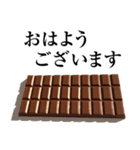 実写！チョコレート2 板チョコ100％（個別スタンプ：30）