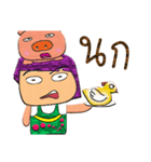 Masaki Ho！！！10Love Pig.（個別スタンプ：6）