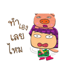 Masaki Ho！！！10Love Pig.（個別スタンプ：8）