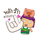 Masaki Ho！！！10Love Pig.（個別スタンプ：19）