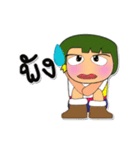 Masaru Ho！！！3（個別スタンプ：15）