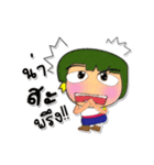 Masaru Ho！！！5（個別スタンプ：2）