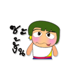 Masaru Ho！！！5（個別スタンプ：21）