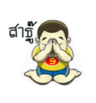 Nong Kaow Junior（個別スタンプ：33）