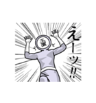 名字マンシリーズ「玉置マン」（個別スタンプ：28）