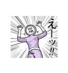 名字マンシリーズ「田端マン」（個別スタンプ：28）