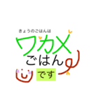 夏のご飯（個別スタンプ：4）