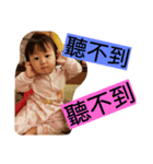 chi chi baby la（個別スタンプ：6）