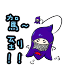 Ninja TACO（個別スタンプ：3）