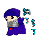 Ninja TACO（個別スタンプ：24）