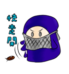 Ninja TACO（個別スタンプ：31）