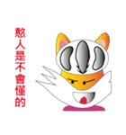 Foxrider Friends Language 1（個別スタンプ：4）