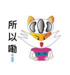 Foxrider Friends Language 1（個別スタンプ：11）