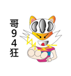 Foxrider Friends Language 1（個別スタンプ：13）