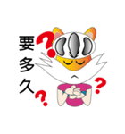 Foxrider Friends Language 1（個別スタンプ：15）