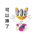 Foxrider Friends Language 1（個別スタンプ：16）