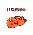 Tomato Fugu（個別スタンプ：2）