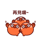 Tomato Fugu（個別スタンプ：19）