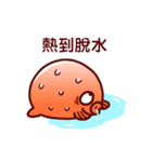 Tomato Fugu（個別スタンプ：21）