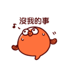 Tomato Fugu（個別スタンプ：23）