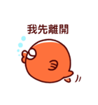 Tomato Fugu（個別スタンプ：24）