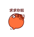 Tomato Fugu（個別スタンプ：25）