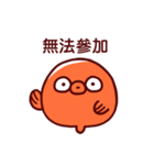 Tomato Fugu（個別スタンプ：29）