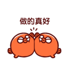 Tomato Fugu（個別スタンプ：32）