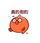 Tomato Fugu（個別スタンプ：33）