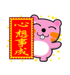 MeowMe Friends-The Chinese New Year.（個別スタンプ：3）