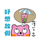 MeowMe Friends-The Chinese New Year.（個別スタンプ：10）